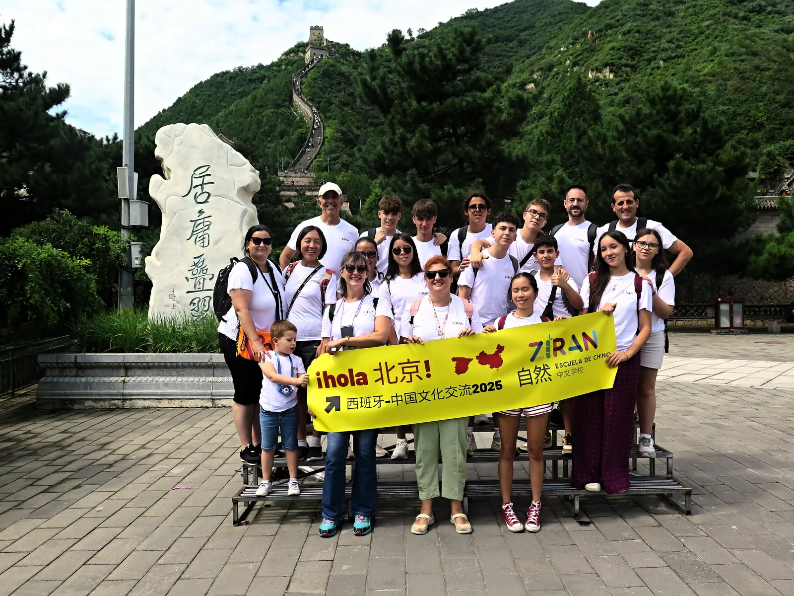 A study-travel group with their banner at the Juyongguan stretch of the Great Wall