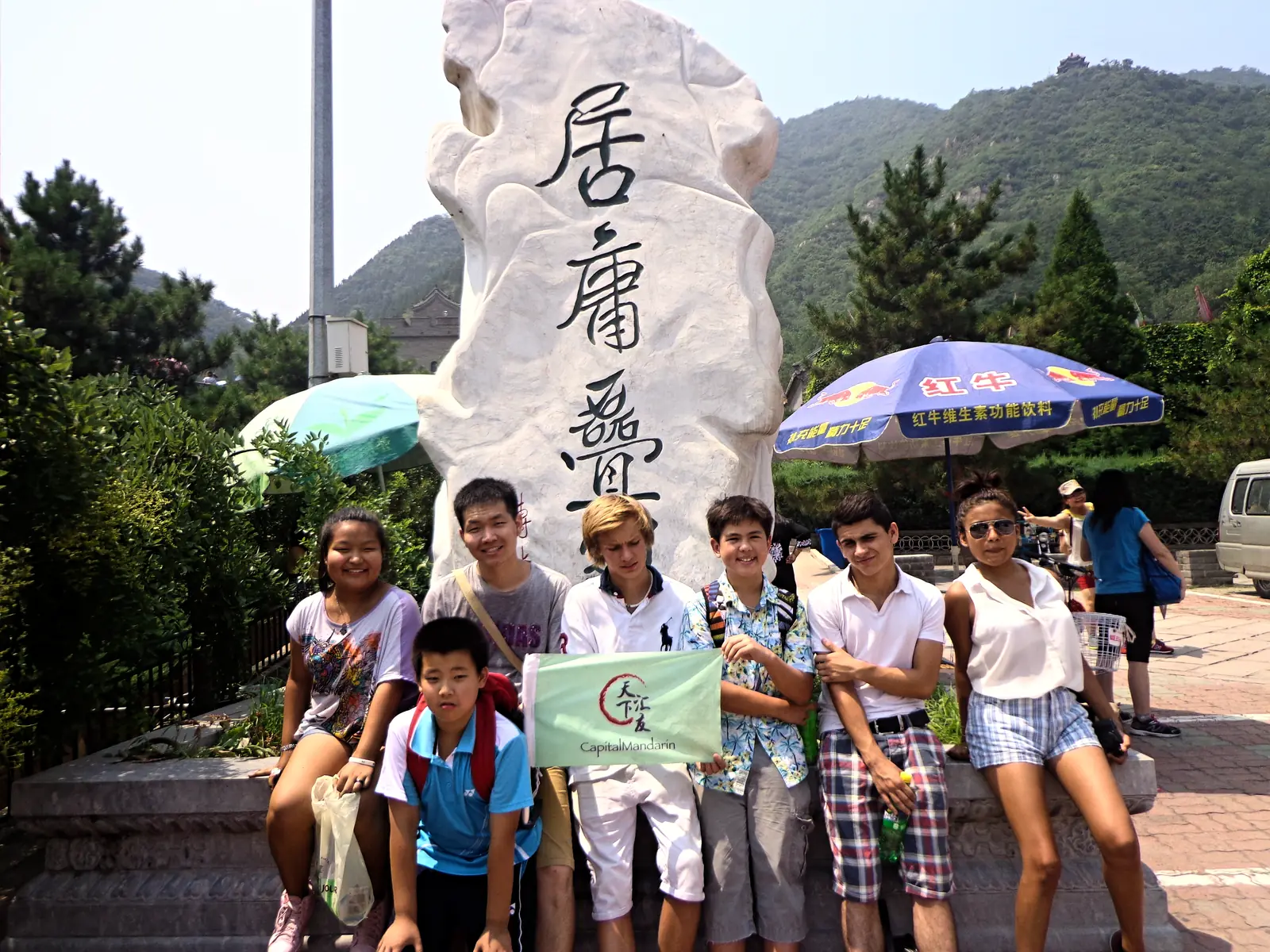 Campers at the stele at Juyongguan on the Great Wall, hills rising behind
