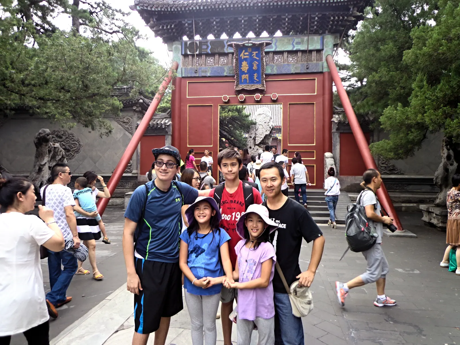 The group at a gateway in the grounds of the Summer Palace